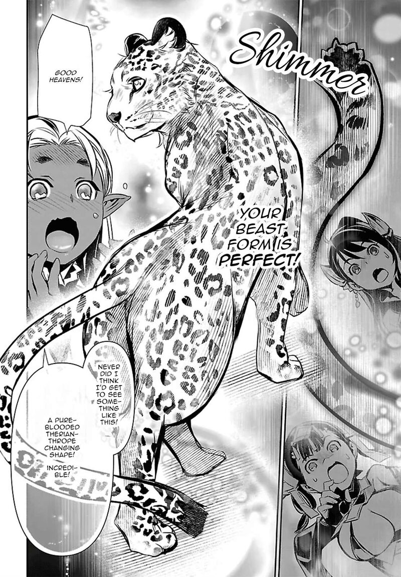 Shinju No Nectar 109 11