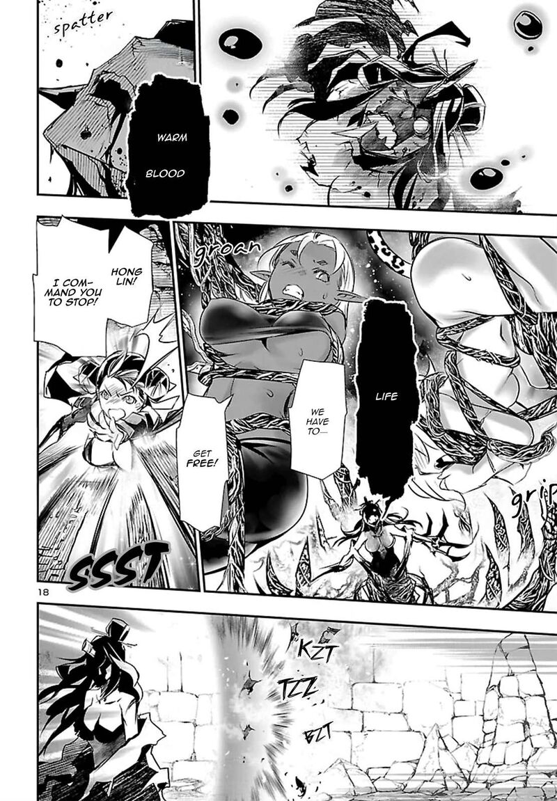 Shinju No Nectar 109 19
