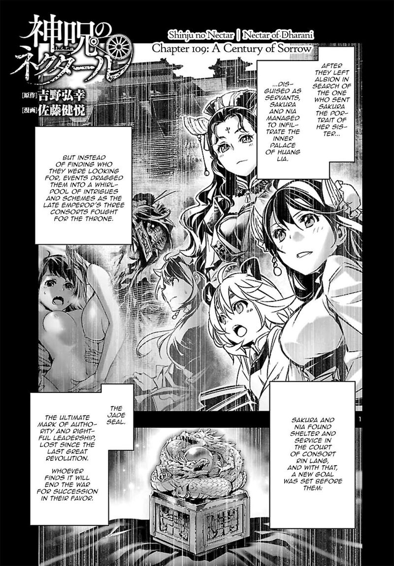 Shinju No Nectar 109 2