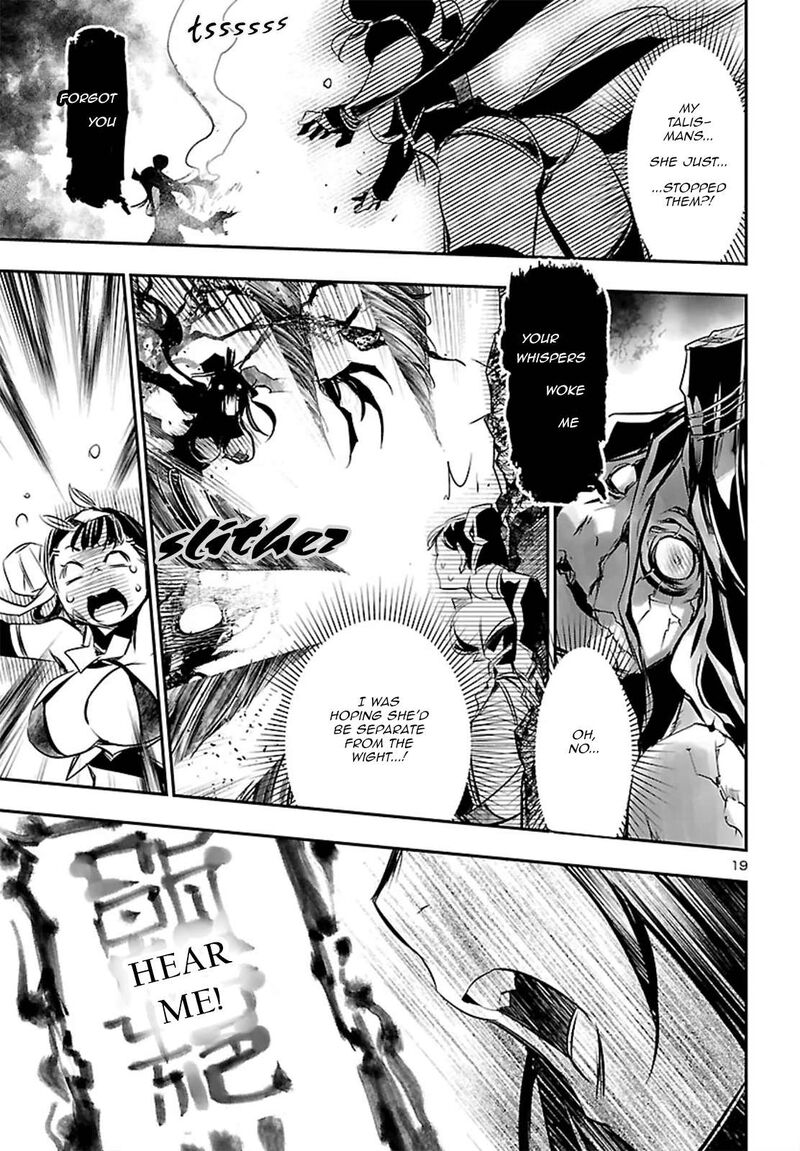Shinju No Nectar 109 20