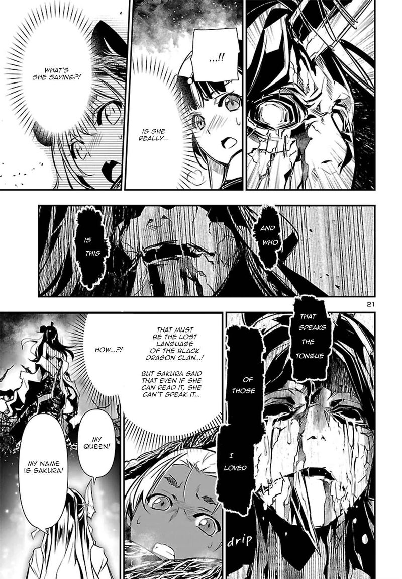 Shinju No Nectar 109 22