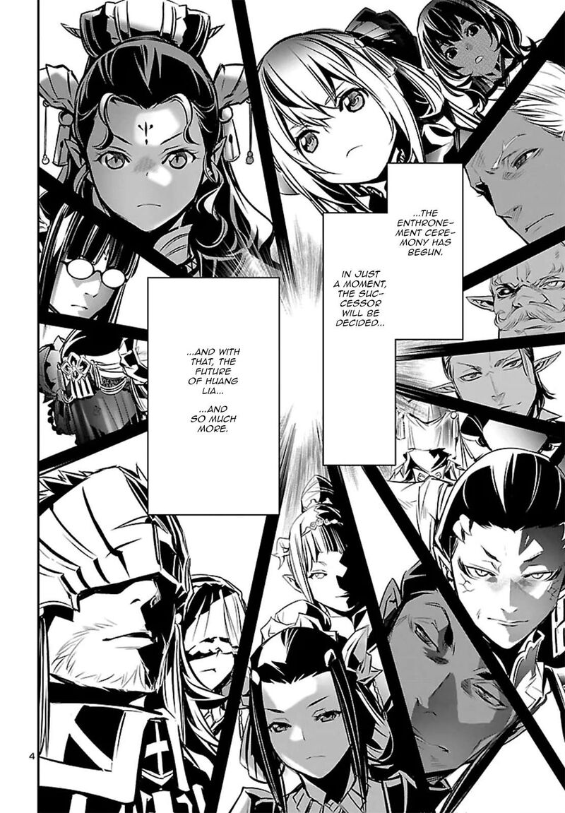 Shinju No Nectar 109 5