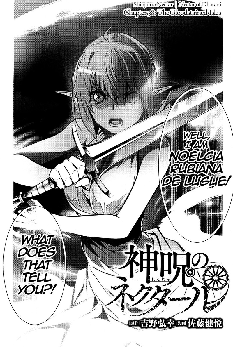 Shinju No Nectar 38 2