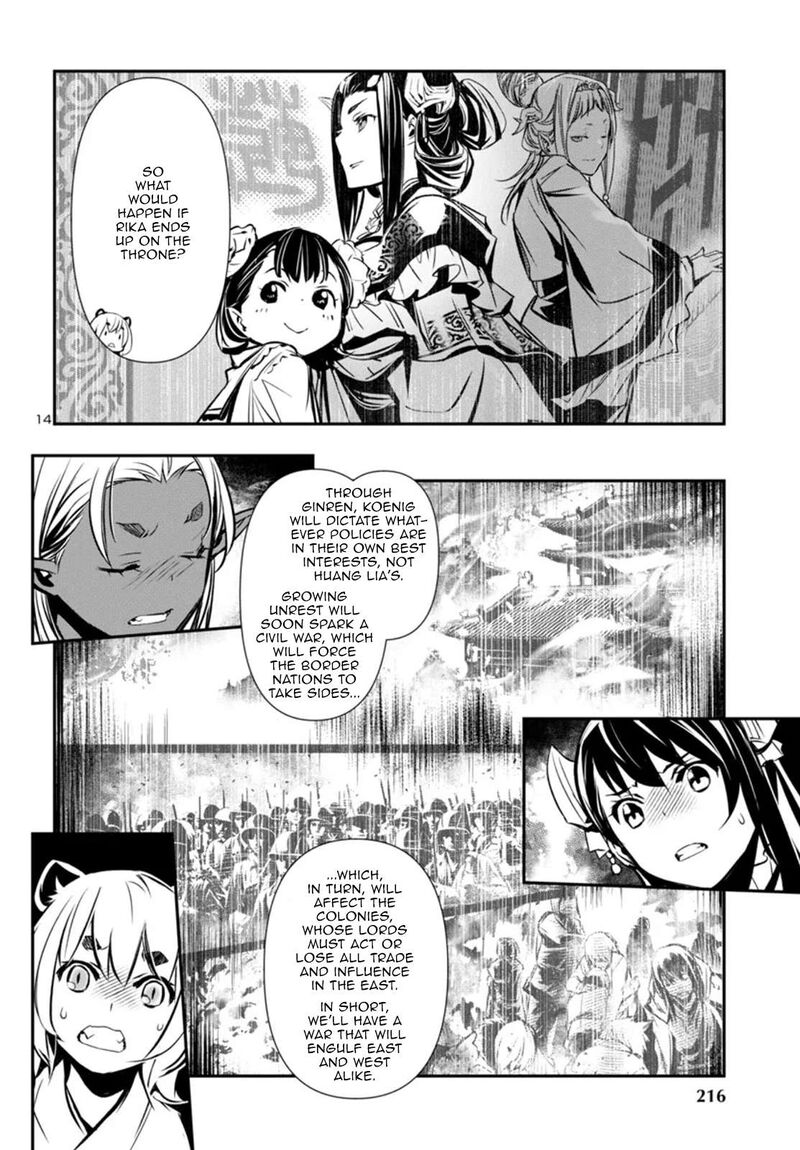 Shinju No Nectar 97 14
