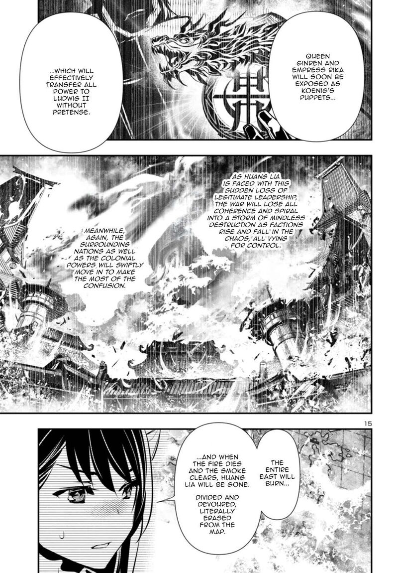 Shinju No Nectar 97 15