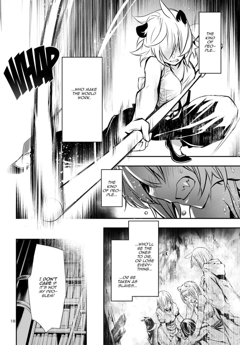 Shinju No Nectar 97 18
