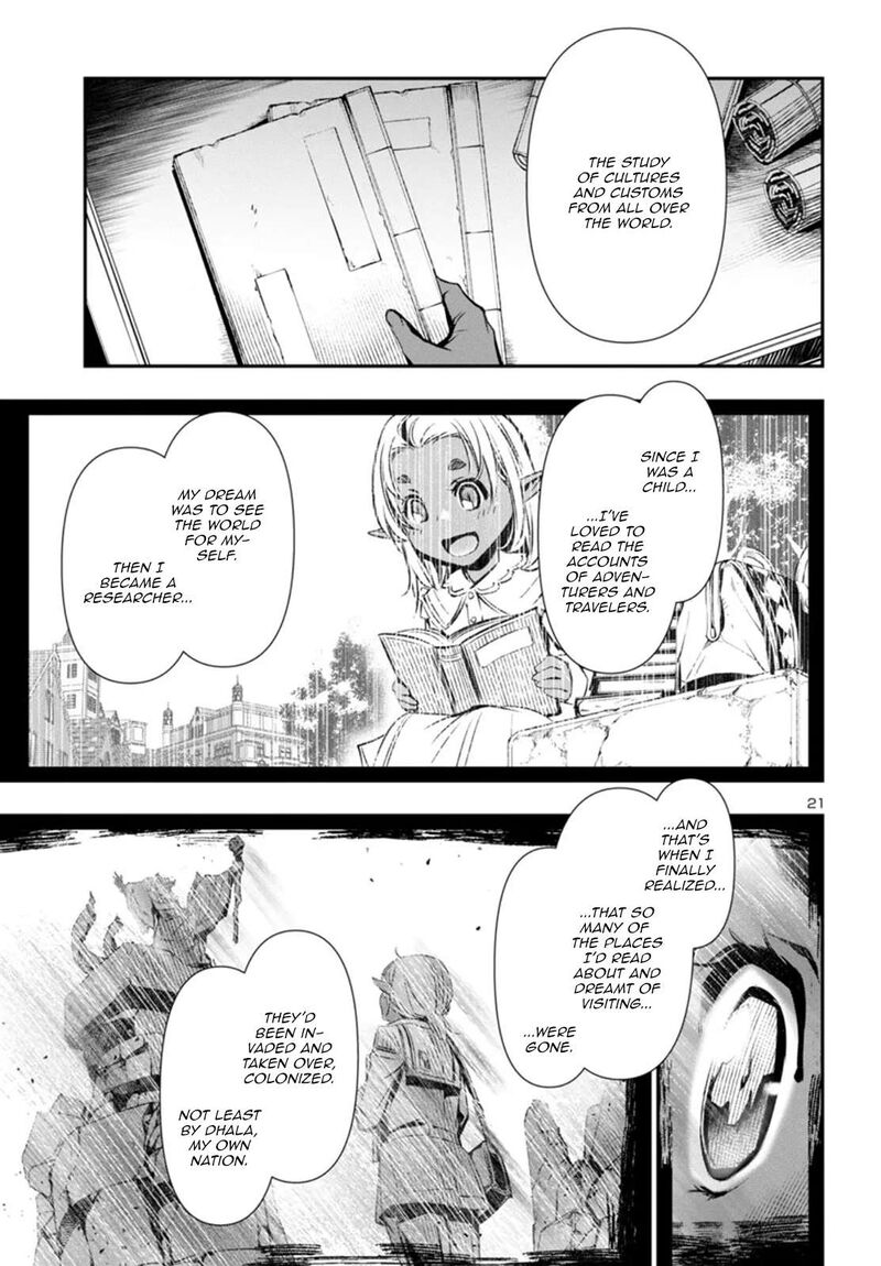 Shinju No Nectar 97 21