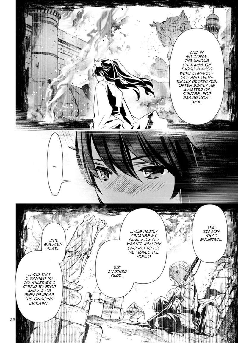Shinju No Nectar 97 22