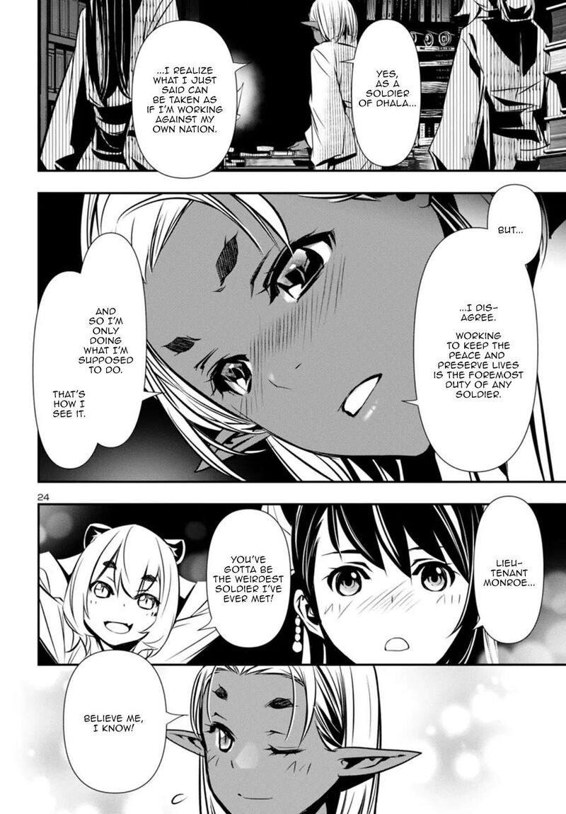 Shinju No Nectar 97 24