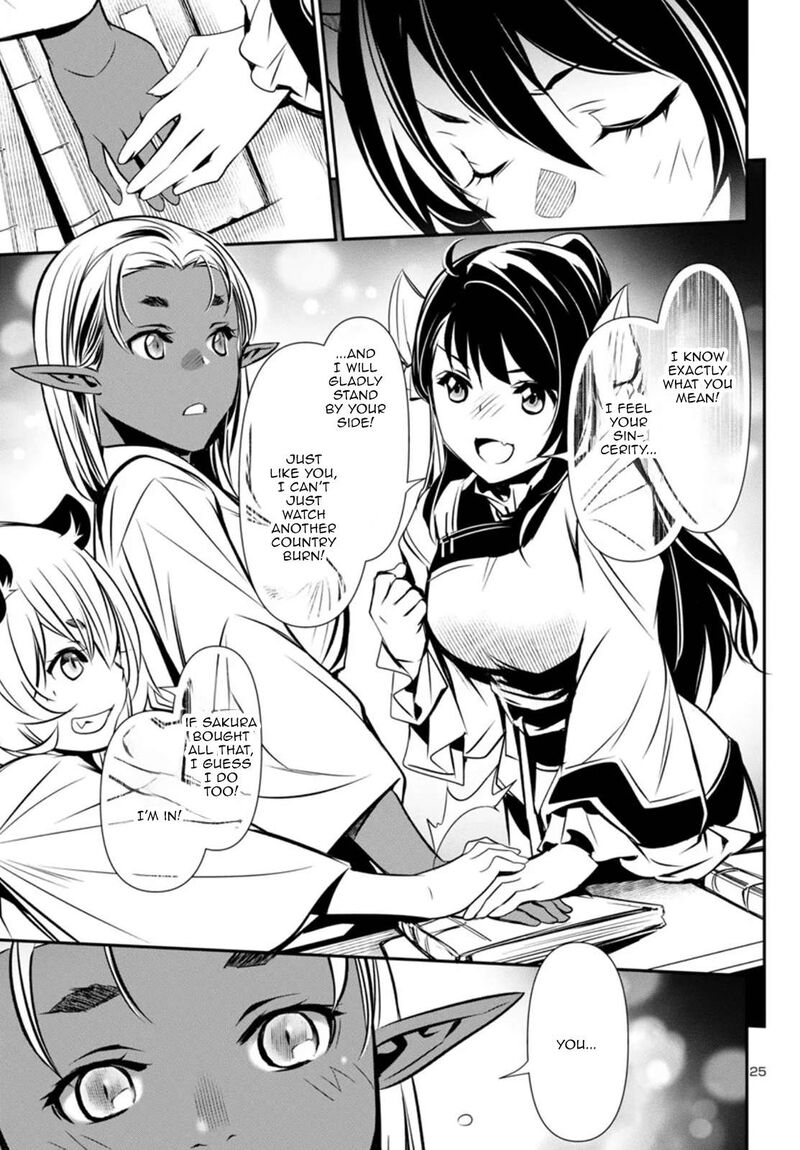Shinju No Nectar 97 25