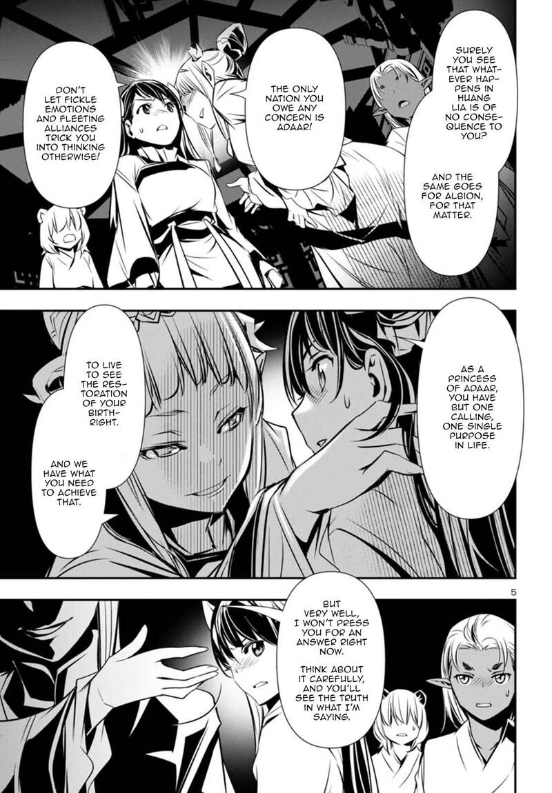 Shinju No Nectar 97 5