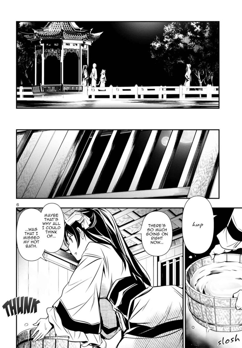 Shinju No Nectar 97 6