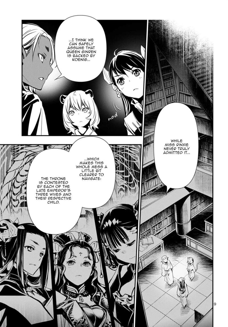 Shinju No Nectar 97 9