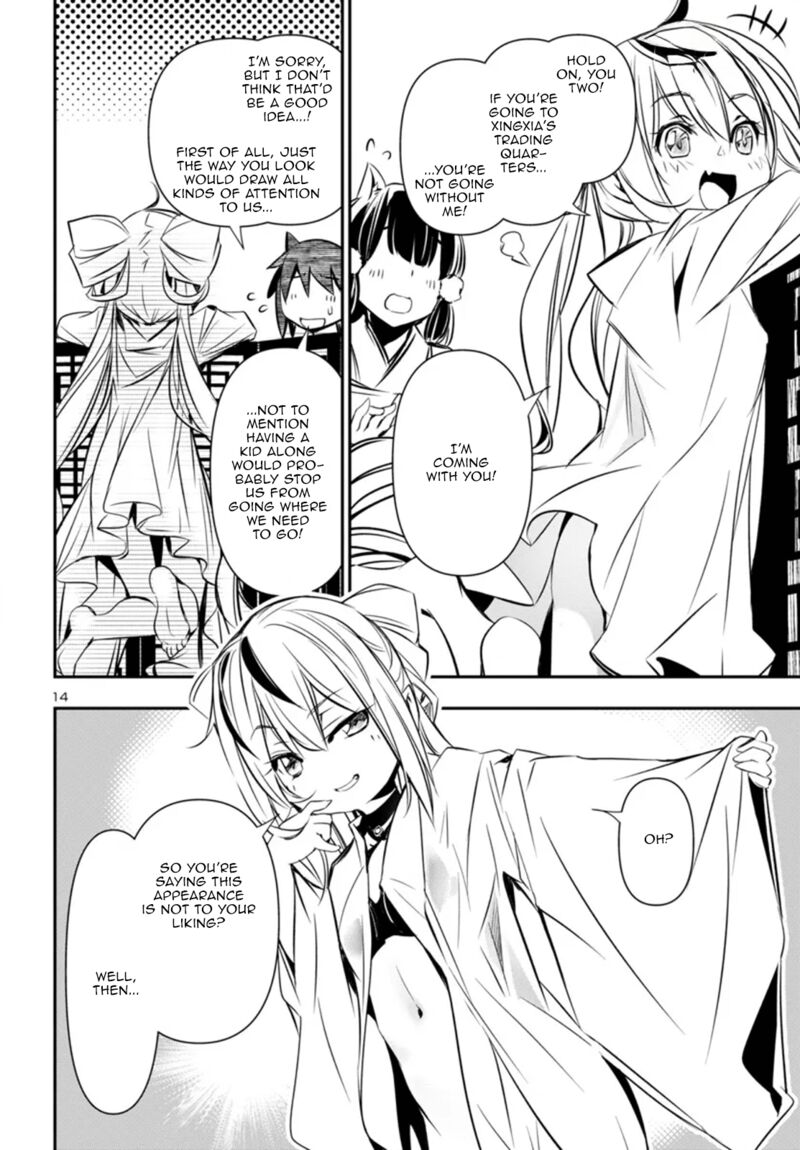 Shinju No Nectar 99 14