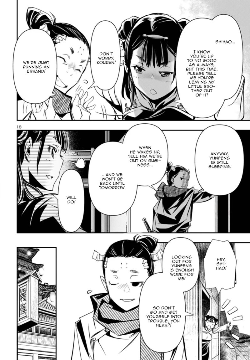 Shinju No Nectar 99 18