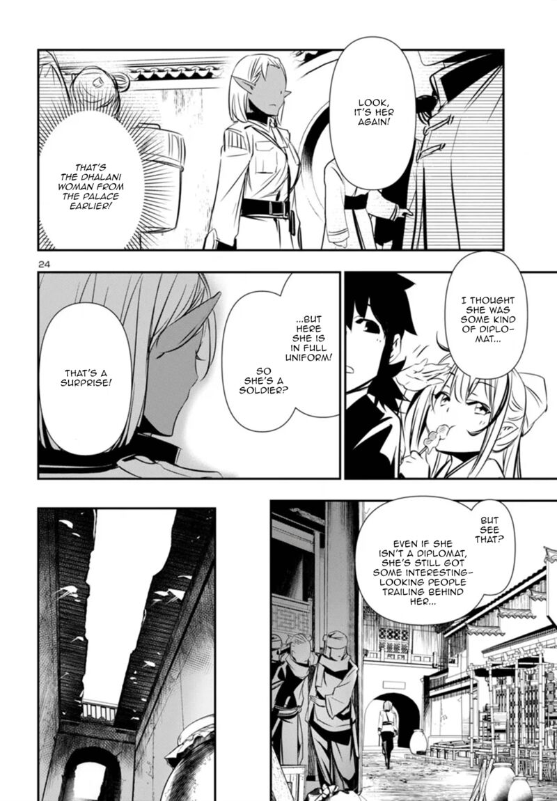 Shinju No Nectar 99 24