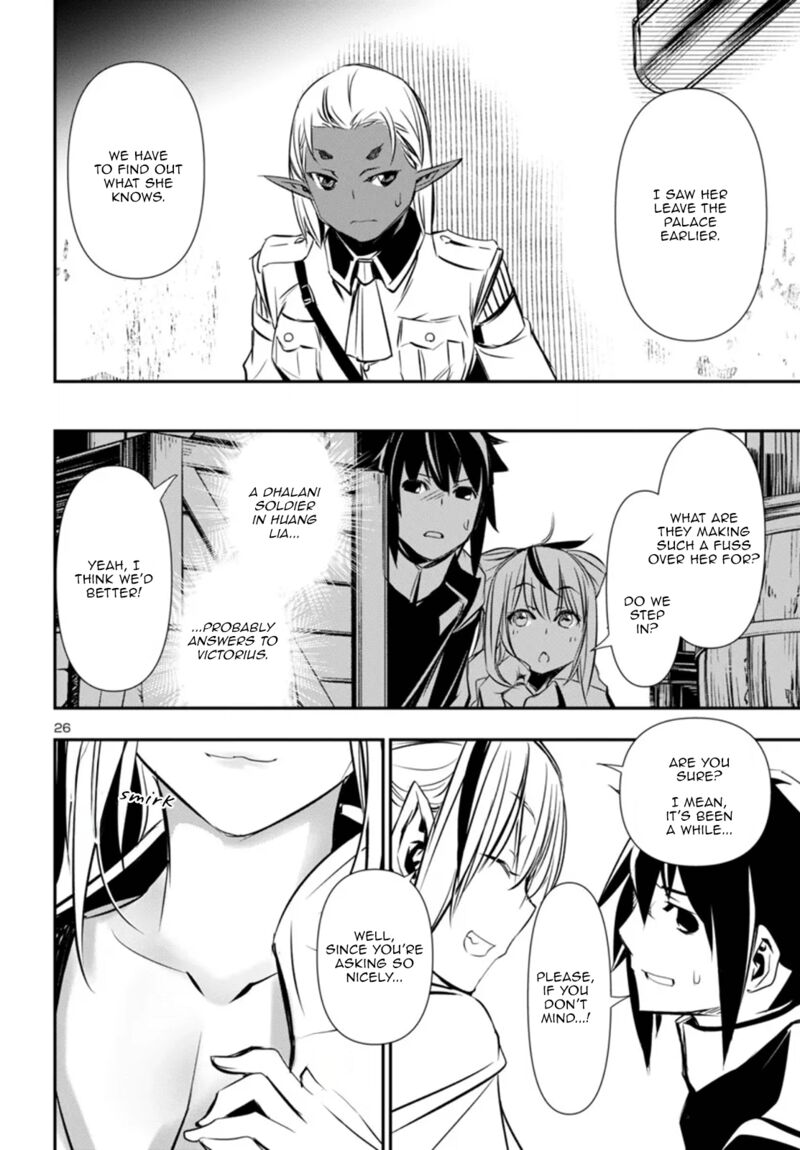 Shinju No Nectar 99 26