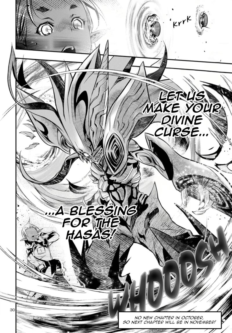 Shinju No Nectar 99 30