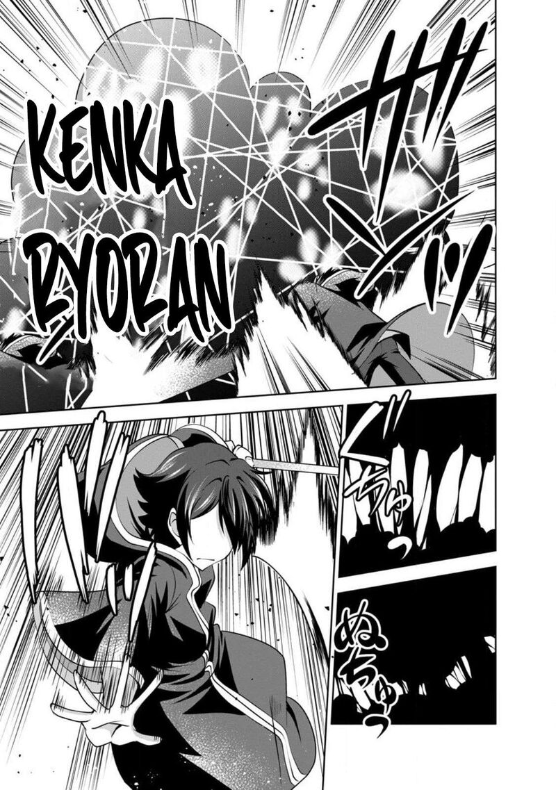 Shinka No Mi 46 15