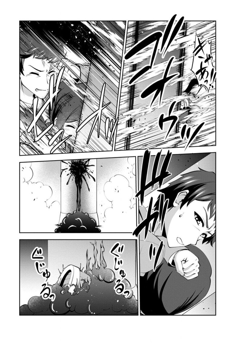 Shinka No Mi 46 21