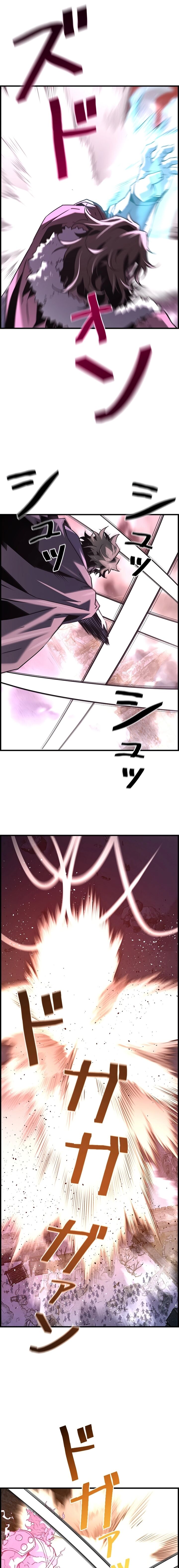 Shinka Tokusei De Saikyou Necromancer 115 9