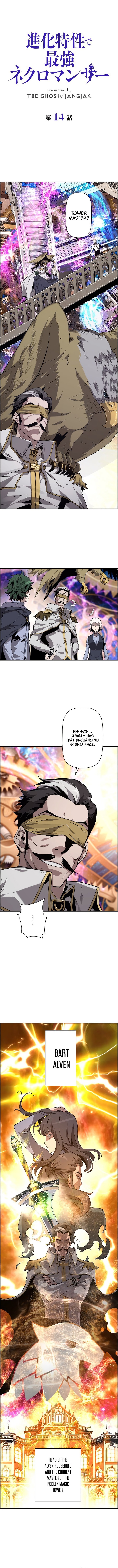 Shinka Tokusei De Saikyou Necromancer 14 1