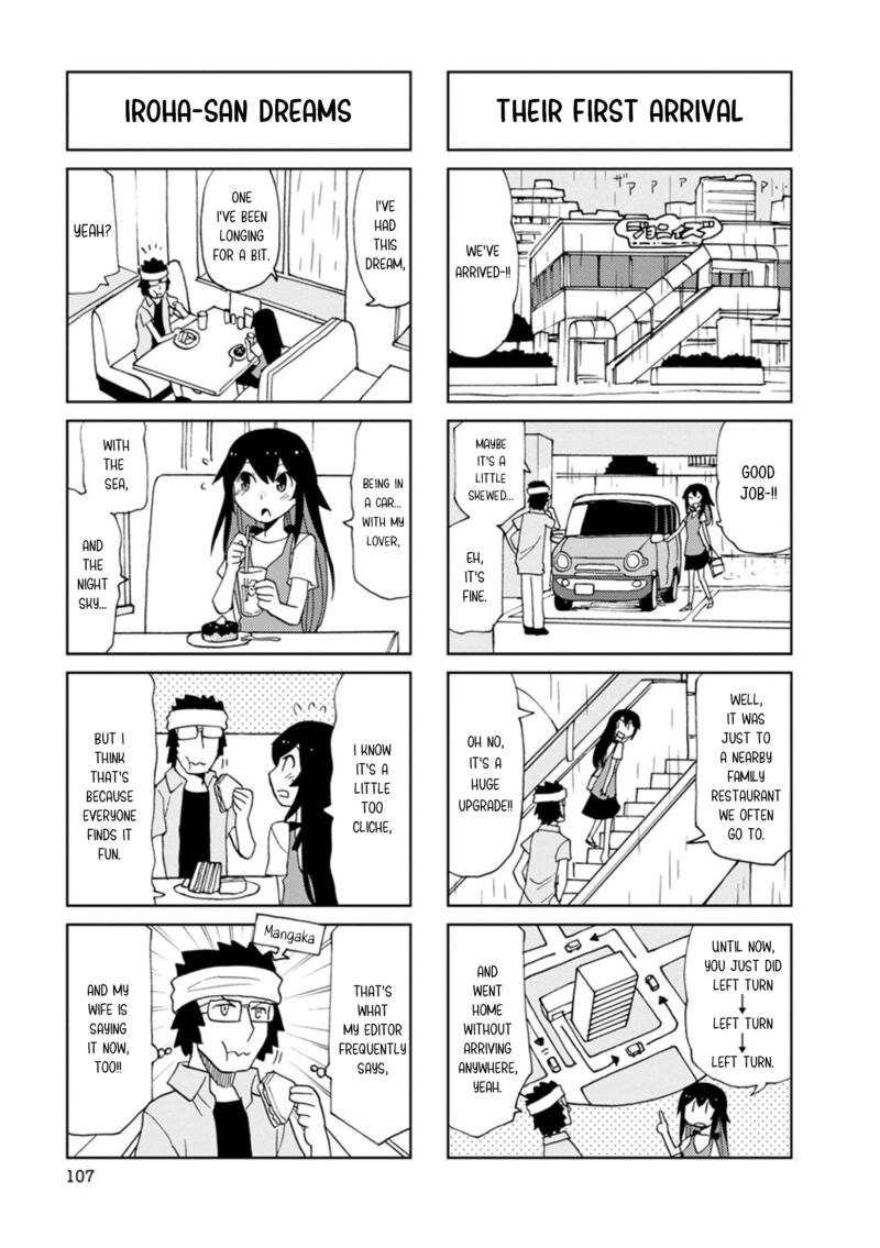 Shinkon No Iroha San 13 3