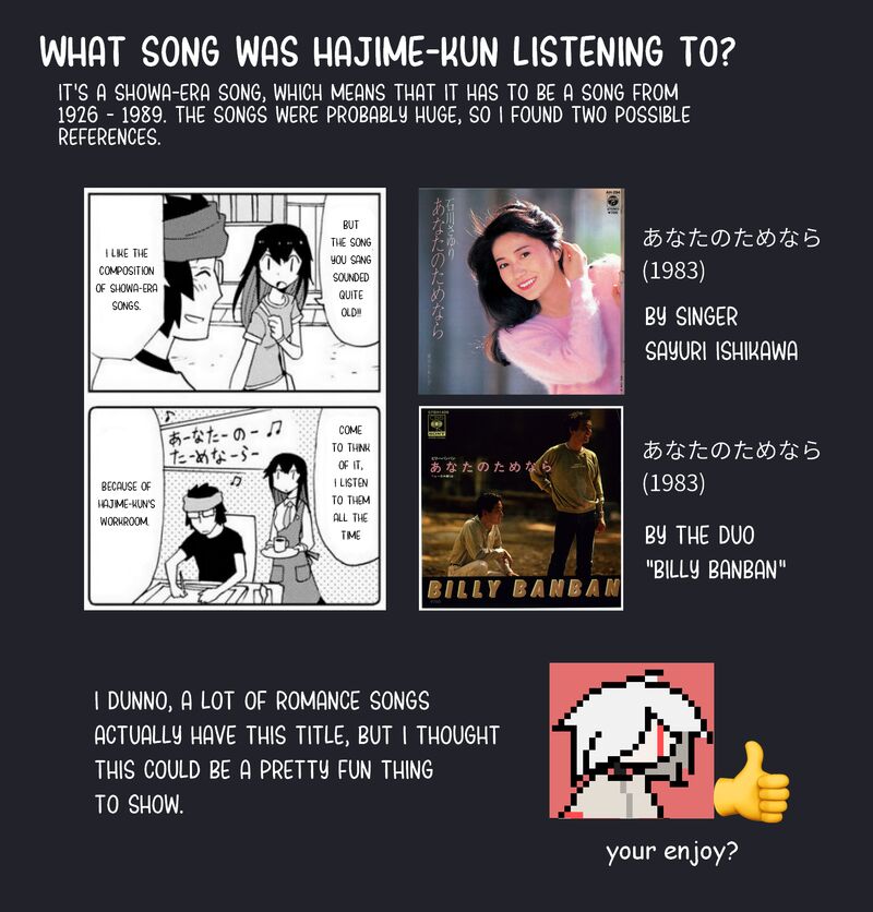 Shinkon No Iroha San 14 12