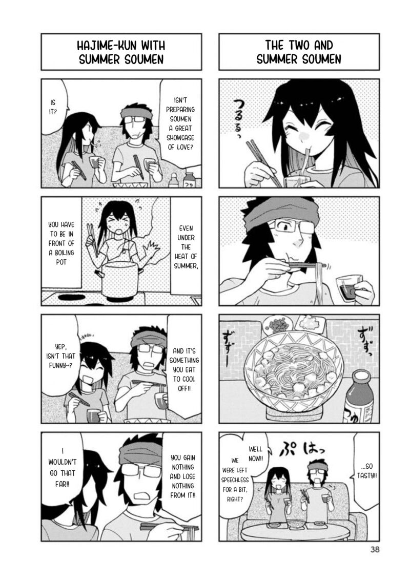 Shinkon No Iroha San 18 2