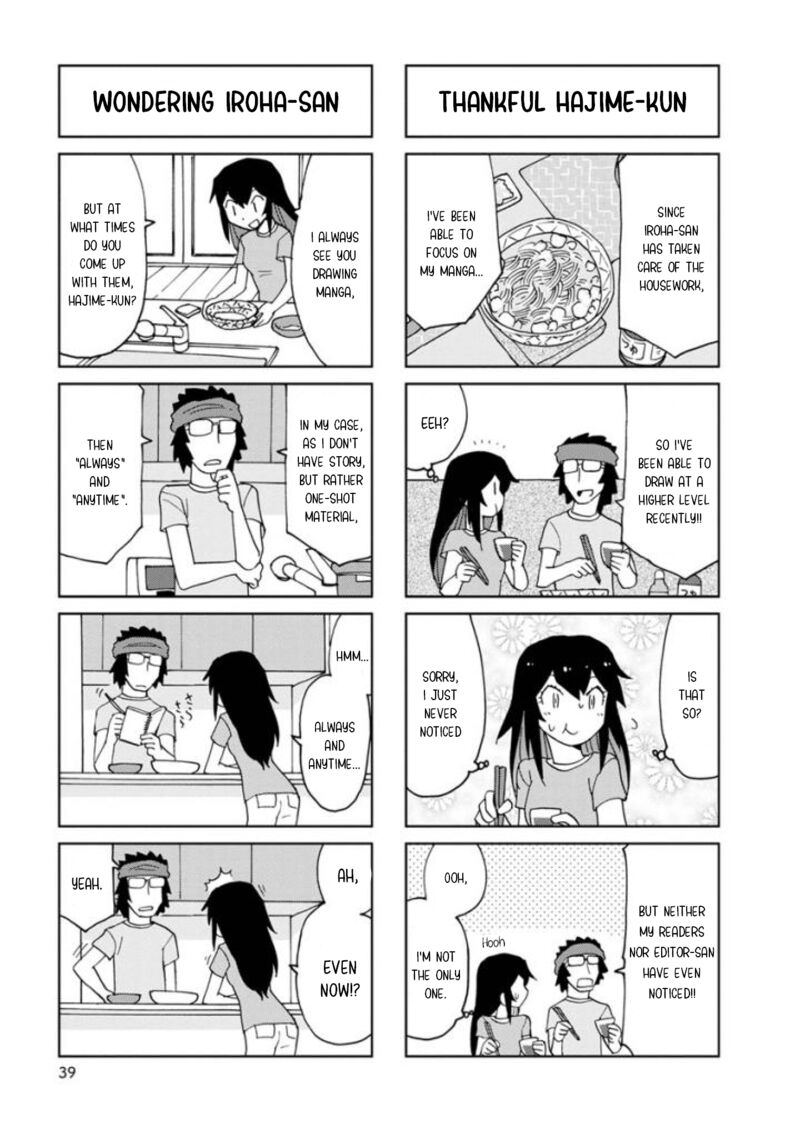 Shinkon No Iroha San 18 3