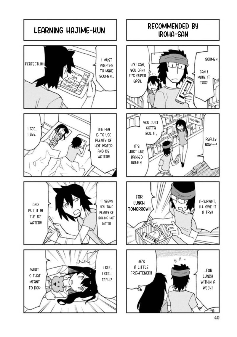 Shinkon No Iroha San 18 4