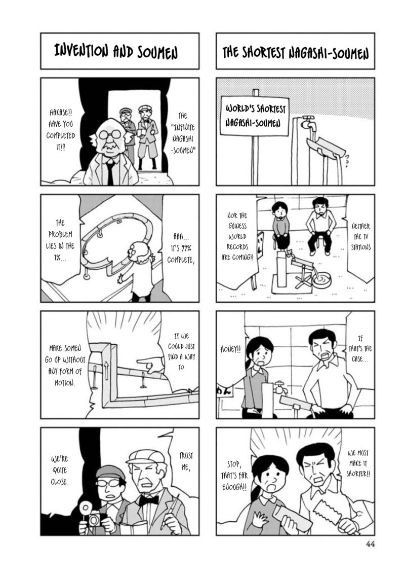 Shinkon No Iroha San 18 8