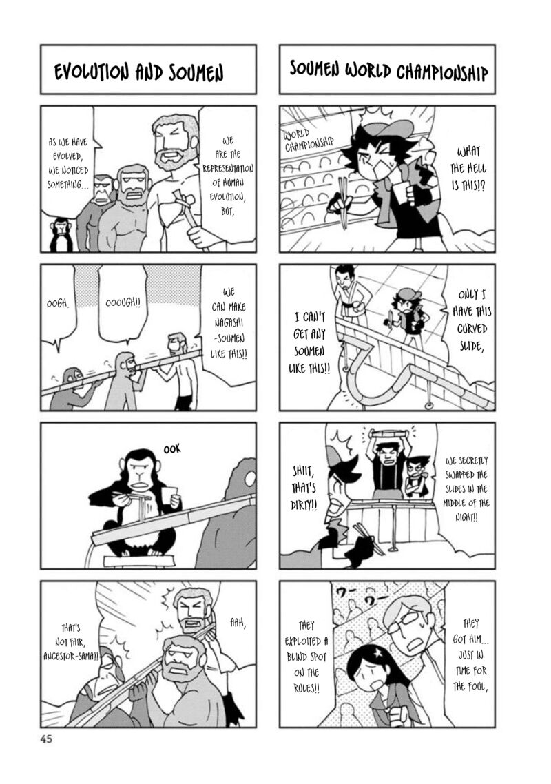 Shinkon No Iroha San 18 9