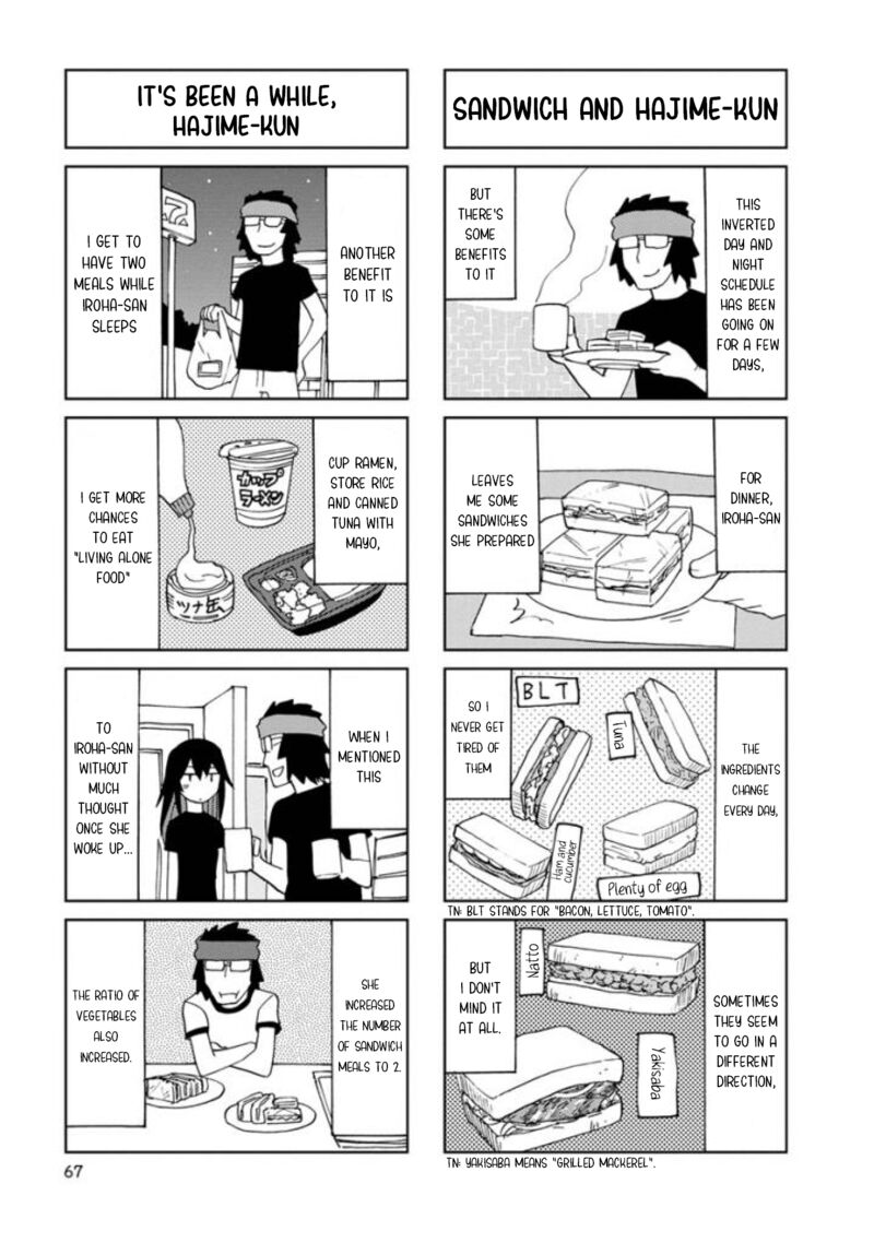 Shinkon No Iroha San 21 3