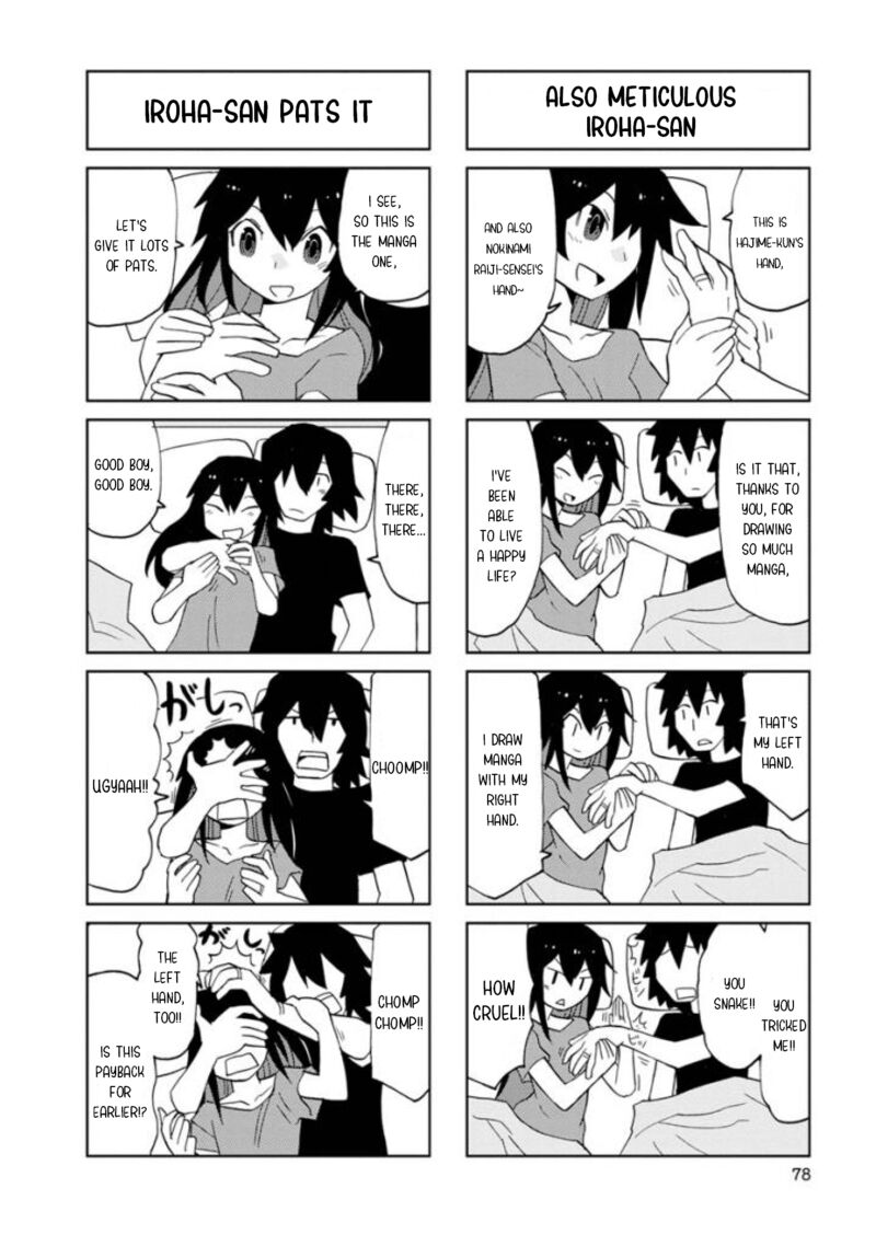 Shinkon No Iroha San 22 4
