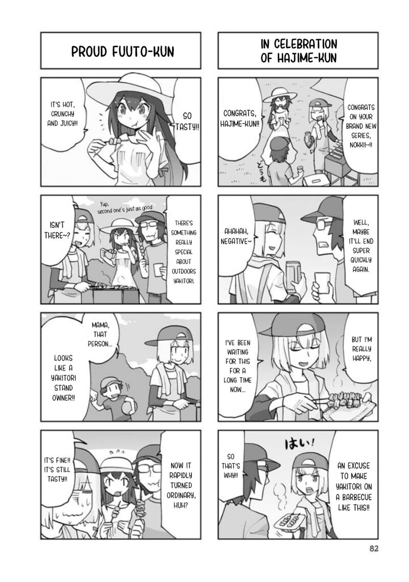 Shinkon No Iroha San 23 2