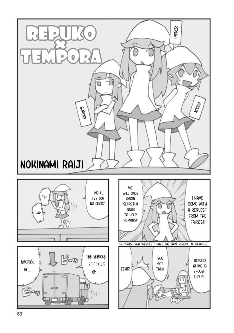 Shinkon No Iroha San 23 3