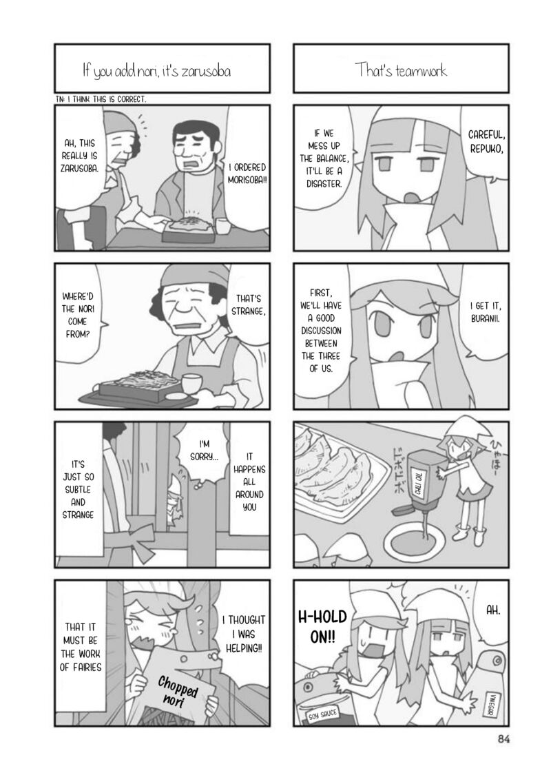 Shinkon No Iroha San 23 4