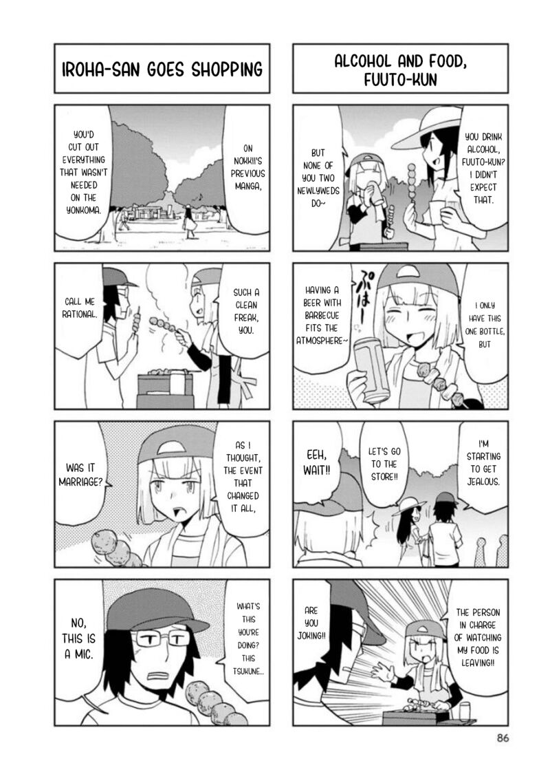 Shinkon No Iroha San 23 6