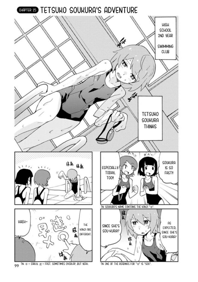Shinkon No Iroha San 25 1