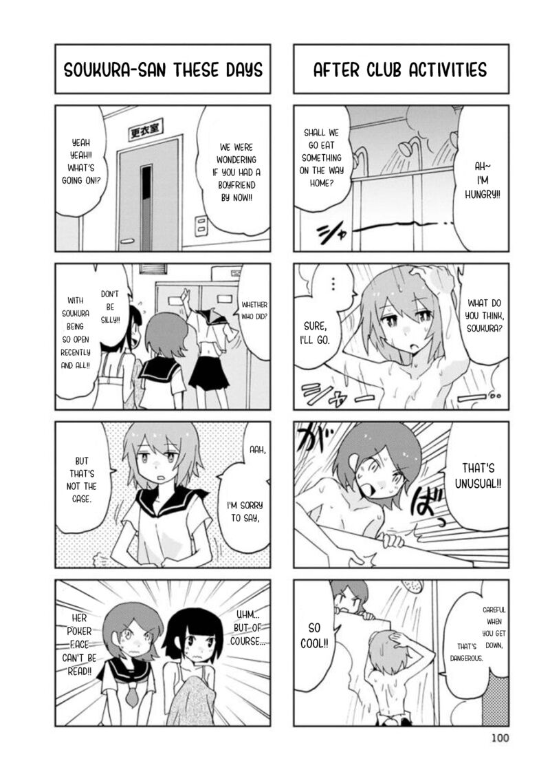 Shinkon No Iroha San 25 2
