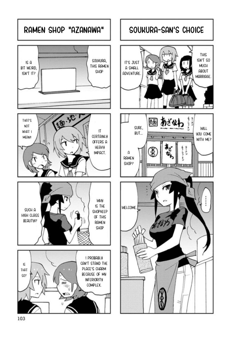Shinkon No Iroha San 25 5