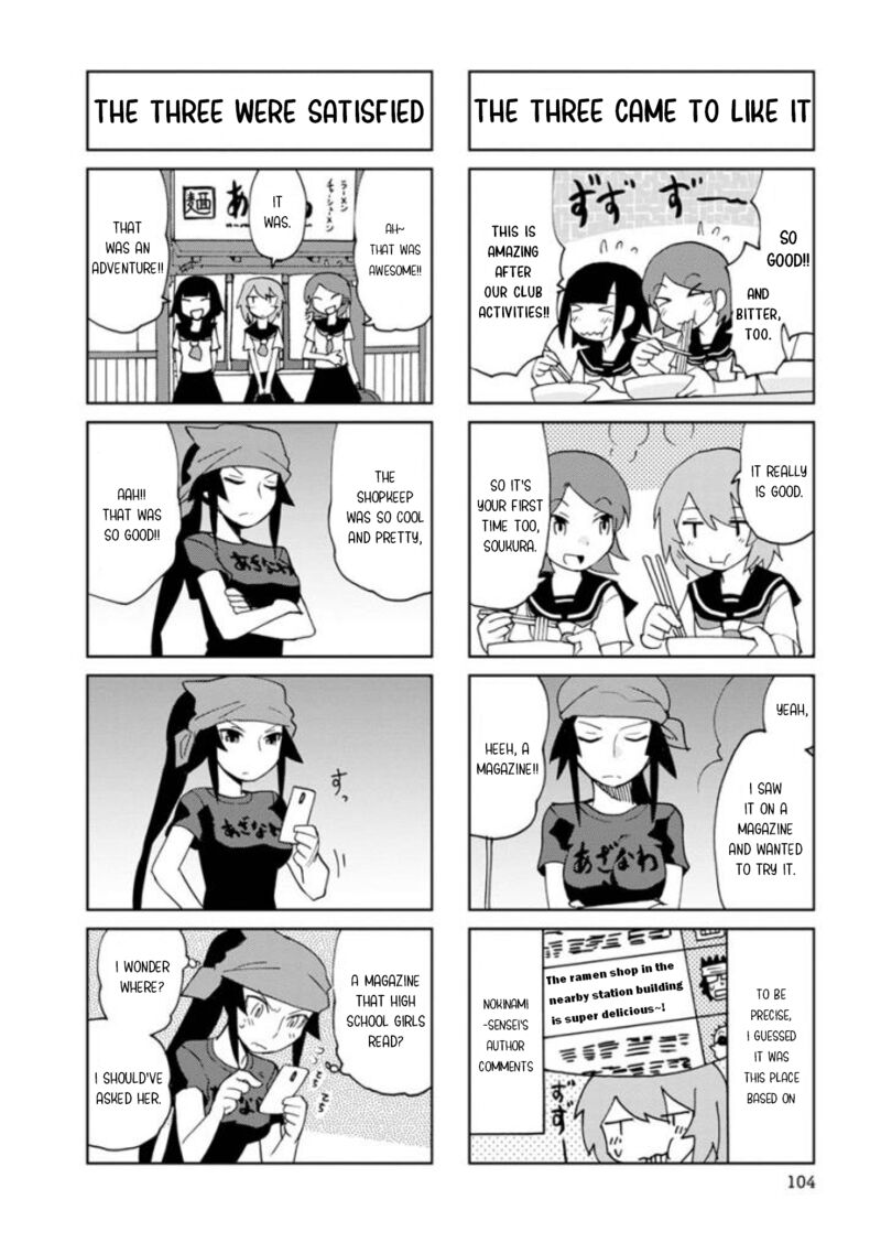 Shinkon No Iroha San 25 6