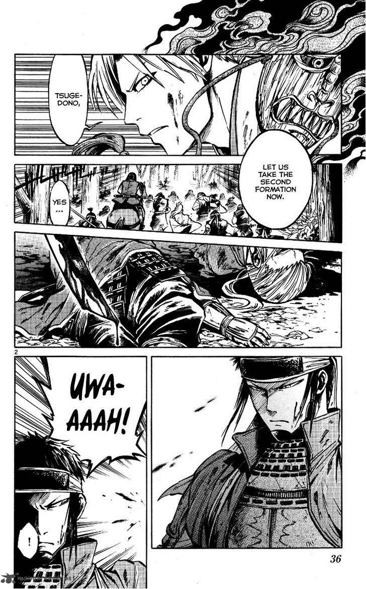 Shinobi No Kuni 18 3