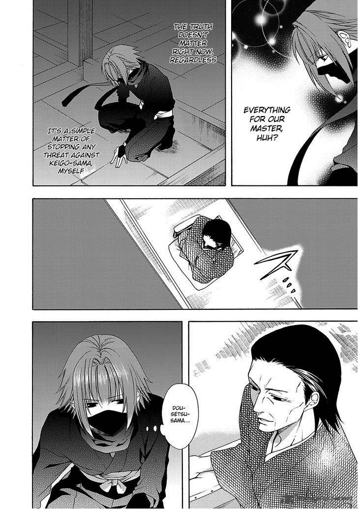 Shinobi Yoru Koi Wa Kusemono 4 22