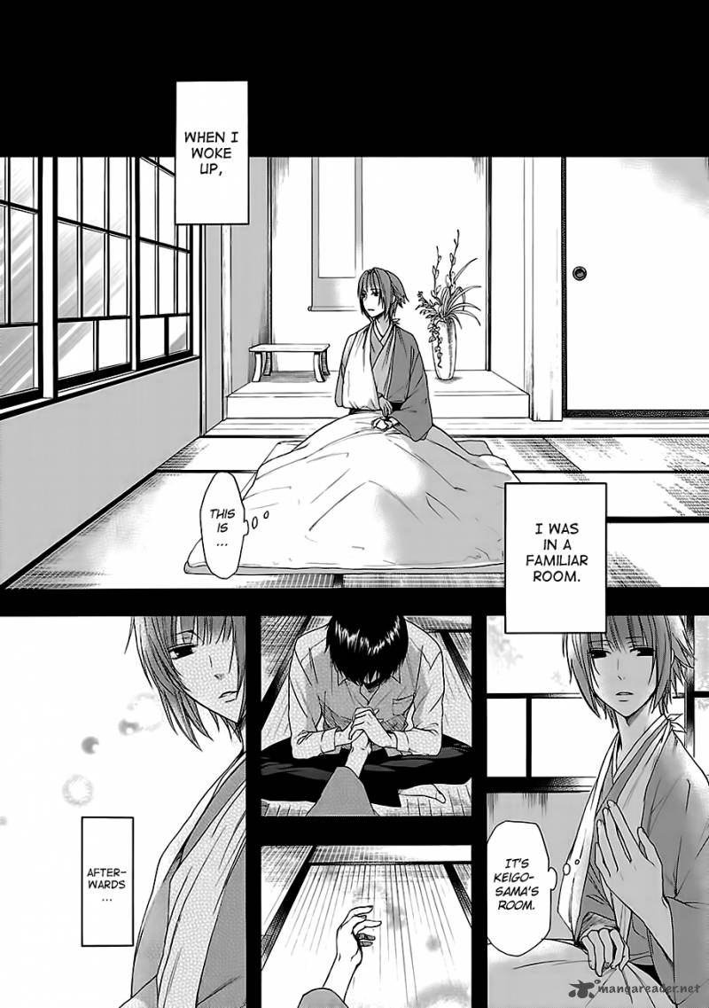 Shinobi Yoru Koi Wa Kusemono 7 21