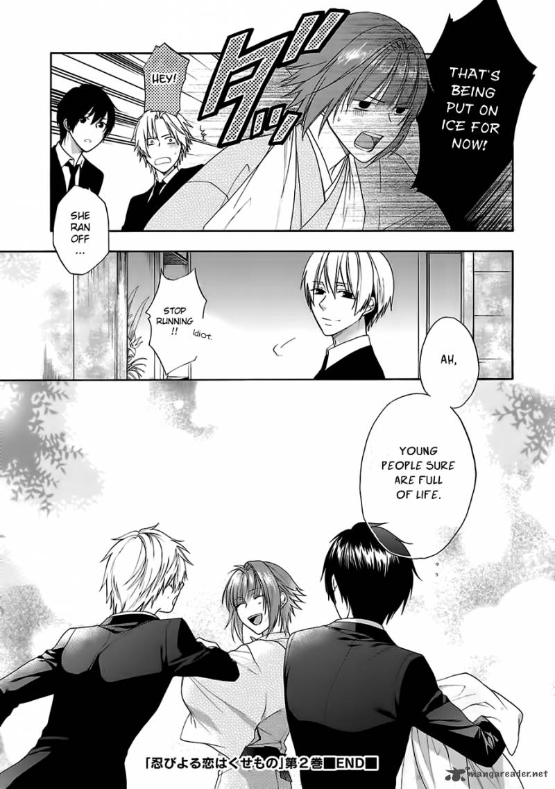 Shinobi Yoru Koi Wa Kusemono 7 39