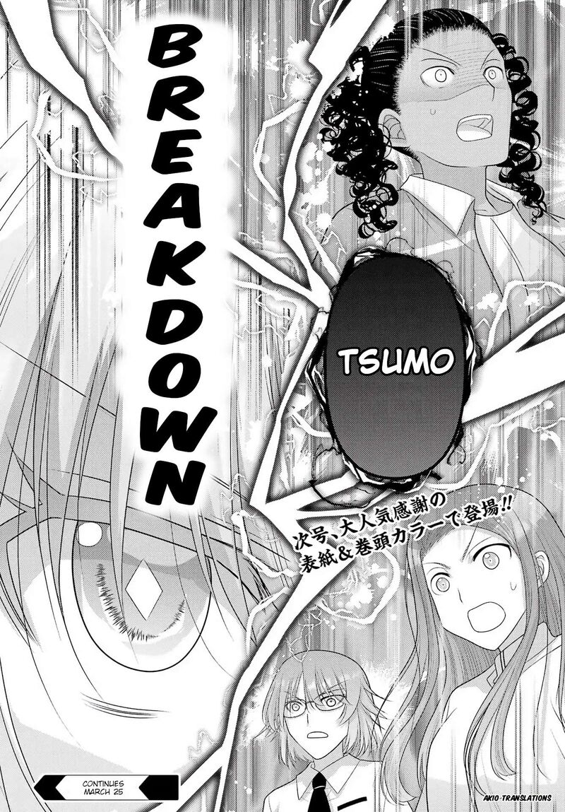 Shinohayu The Dawn Of Age 135 17