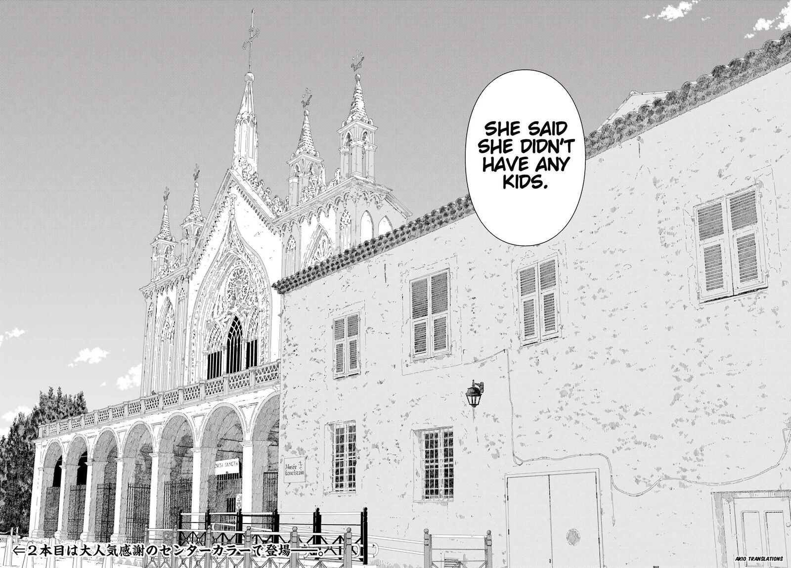 Shinohayu The Dawn Of Age 142 20