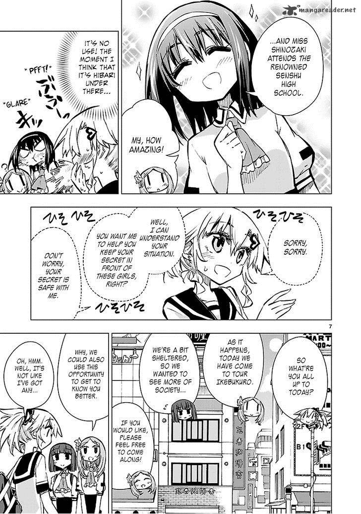 Shinozaki San Ki Wo Ota Shika Ni 19 7